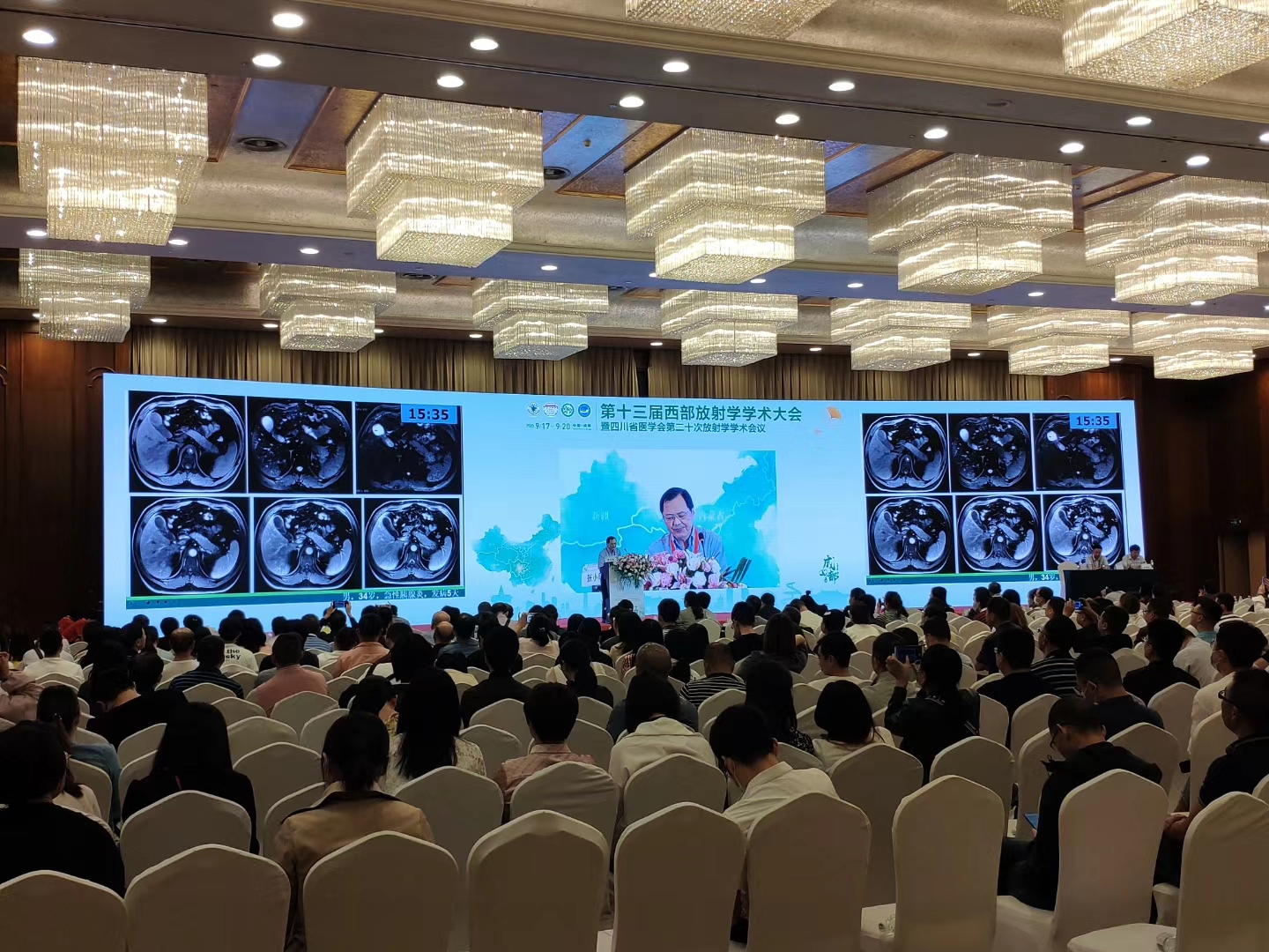 第十三屆西部放射學(xué)學(xué)術(shù)會議